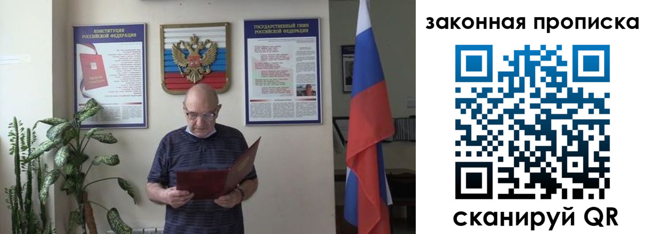 форма 3 в Харабали