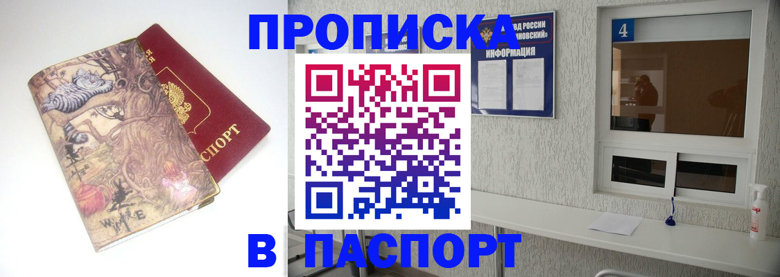 найти адрес прописки в Харабали