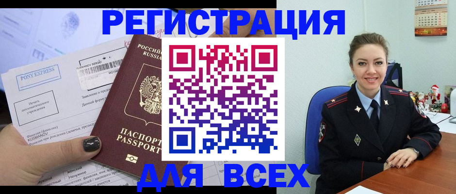 регистрация для дет. сада в Харабали
